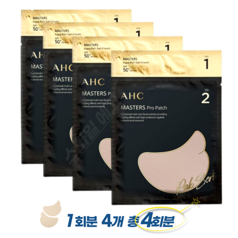 AHC 마스터즈 프로패치 2스텝 4회분, 4개, 1개