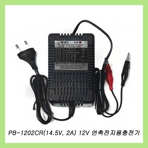 디포스 축전지충전기 PB-1202CR(12V 2Ah) [12V축전지용], 1개