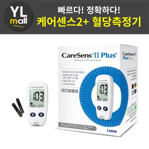 케어센스2 혈당측정기 세트 CareSense 당뇨 혈당계 혈당체크기 당뇨체크기 혈당기계 시험지 케어센스 아이센스 당뇨측정기, 1개