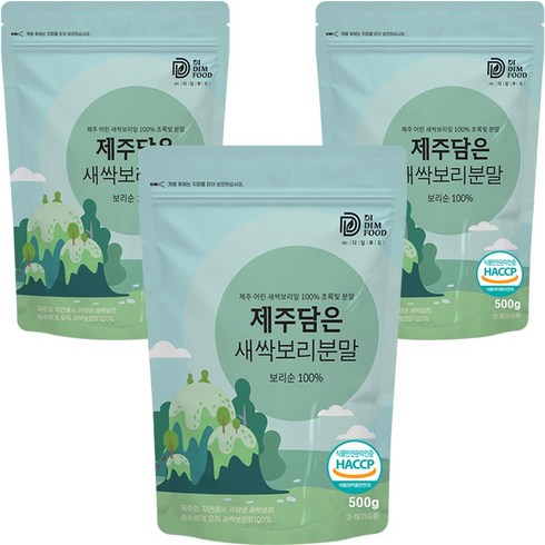 제주컬러보리 500gX8봉 - 제주 새싹 보리 분말 식약처 HACCP 인증 국산 어린 새싹 보리 잎 보리새싹 가루 대용량 500g, 3개