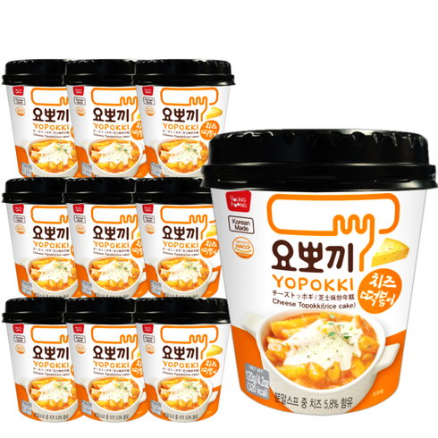 요뽀끼 - 요뽀기 치즈 떡볶이 용기, 120g, 10개