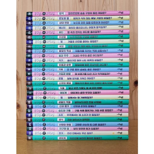 [개똥이네][중고]용선생의 시끌벅적 과학교실 시리즈