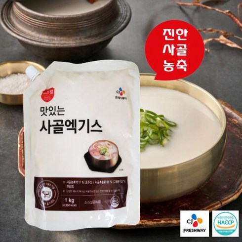 이츠웰 사골엑기스 1kg / 실온 사골농축액, 1개