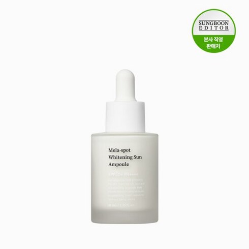성분에디터 멜라 스팟 화이트닝 선앰플 40ml SPF50+/PA++++, 단품