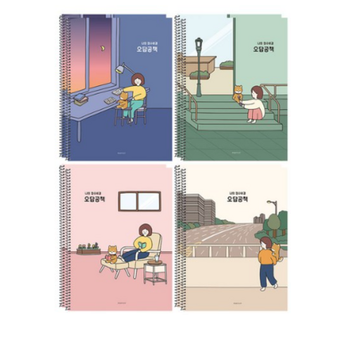 핑크풋 1500보리 오답노트 4종 x 2p 세트, 3세트, BLUE, LVORY, PINK, GREEN