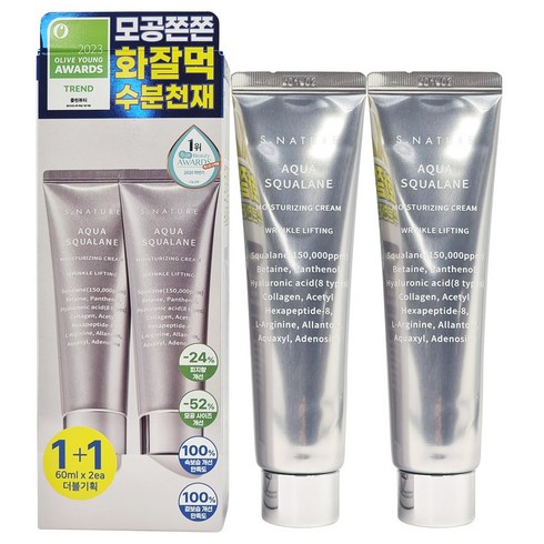 에스네이처 아쿠아 스쿠알란 수분크림 60ml x2개 수분충전, 2개