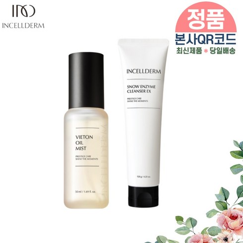달바미스트 TOP01