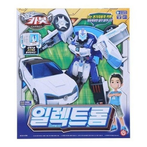 2023년 가성비 최고 헬로카봇 일렉트롬 - 헬로카봇 일렉트롬