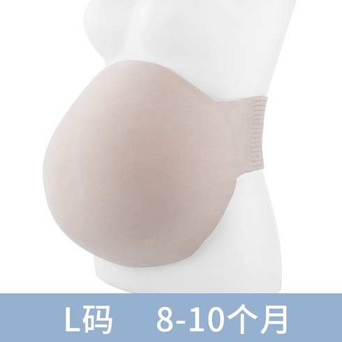 임산부 배 모형 가짜 임신 교육 공연 실리콘 체험복 특수분장 복부 만삭 복대 분장 학습