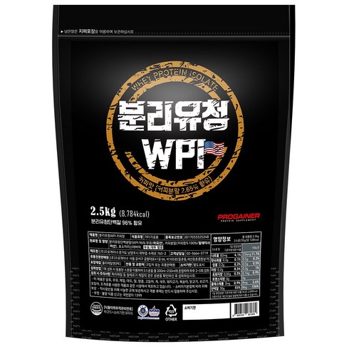 미국 글랜비아 수입원료 WPI 분리유청단백질 커피맛 2.5kg 프로틴쉐이크 포대유청 단백질보충제, 1개