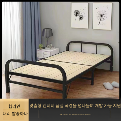 원목평상 - 원목 평상 프레임 1인용 간이침대 이동식 폴딩침대, 100x190cm 나무 침대 보드