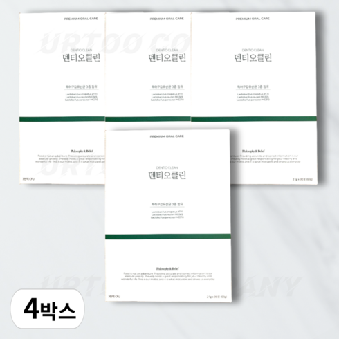 [3+1] 덴티오클린 구강유산균 프로폴리스 비타민 B1 B2 (4박스), 1개, 30포
