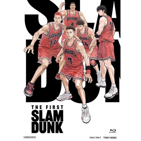 더 퍼스트 슬램덩크 블루레이 THE FIRST SLAM DUNK Blu-ray 스탠다드 에디션