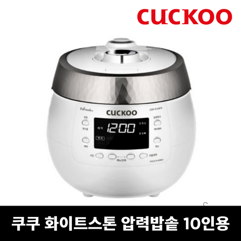 쿠쿠 화이트스톤 10인용 CRP-R109FSCRP-R109FP, 상세페이지 참조