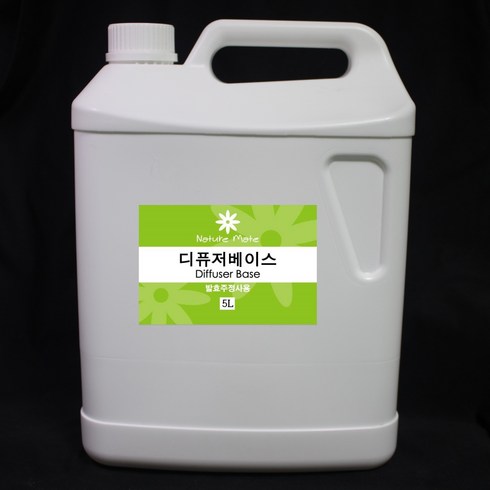 네이처메이트 발효주정사용 디퓨저베이스 5L 향수로디퓨저만들기 공방 나만의디퓨저만들기, 발효주정 디퓨저베이스, 1개