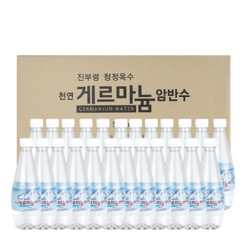 게르마늄물 500ml박스(24개) 게르마늄생수 진부령 천연 게르마늄 암반수, 24개, 500ml