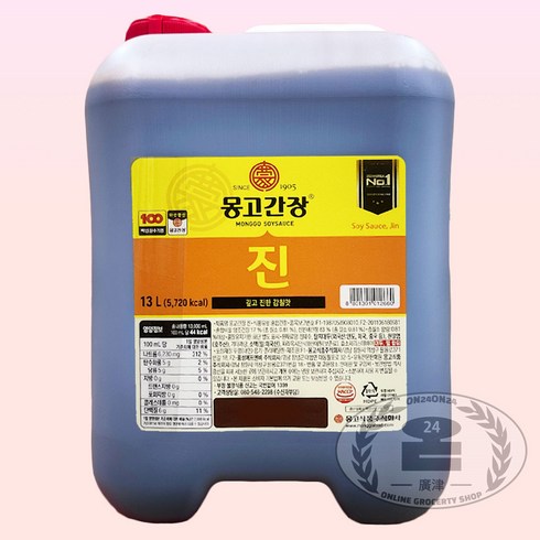 마산몽고진간장 - 마산 몽고간장 진 13L 말통, 1개