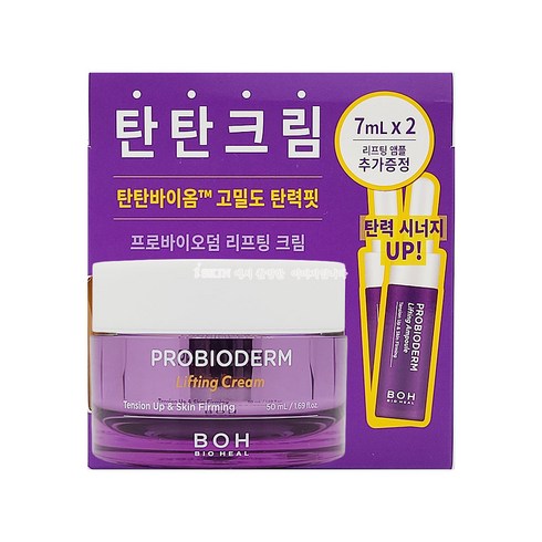 바이오힐보 - 바이오힐보 프로바이오덤 리프팅 크림 50ml+ 앰플14ml, 1개