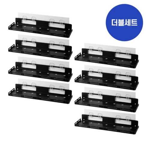 [홈박스] (더블세트) 정리의 달인 깔끔선반 8개 + 매직후크 8개, 색상:블랙, 상세 설명 참조