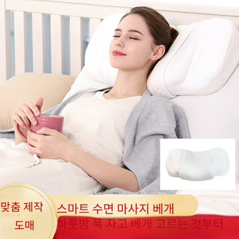 목마사지베개 - 수면참견 안마기 무선 목어깨 베개마사지기, ZP2360