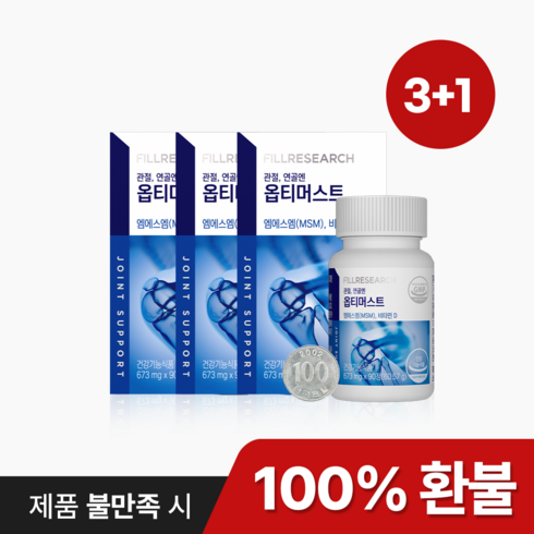 [공식판매처] 옵티머스트 영양제 관절 연골 optiMSM 99.9%, 90정, 4개