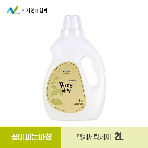 꽃이 피는 아침 액체 세탁세제 2L 1+1