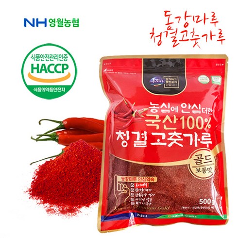 동강마루 영월농협 청결 고춧가루 보통맛, 500g, 1개