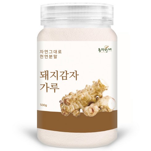 돼지감자분말 - 동의한재 국산 돼지감자 가루 분말, 500g, 1개