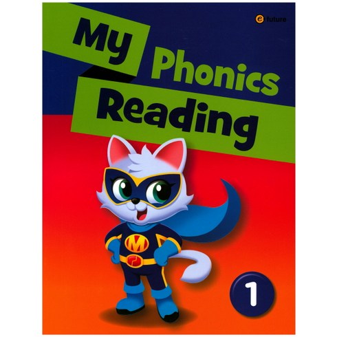 My Phonics Reading .1, 이퓨쳐