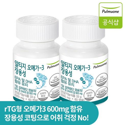 풀무원 알티지오메가3 장용성 EPA 및 DHA, 60정, 2개