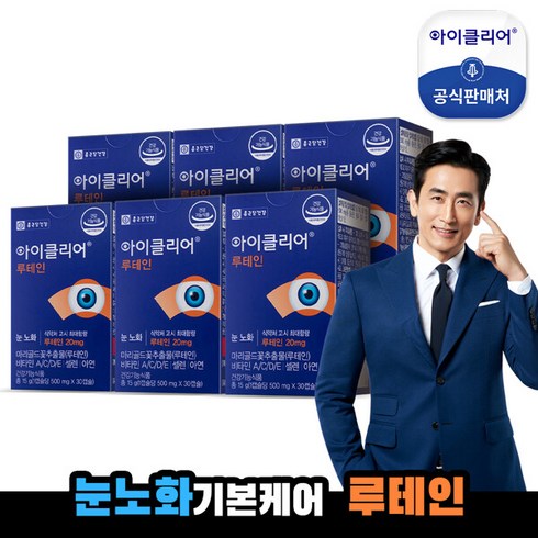 [종근당건강] 아이클리어 루테인 6박스(6개월분), 30개, 6개