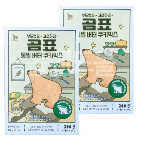 곰표쿠키믹스 - 곰표 통밀 버터쿠키믹스 200g, 2개