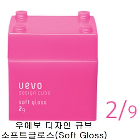 데미 우에보 디자인 큐브 소프트 글로스 왁스 (분홍) 80g, 1개
