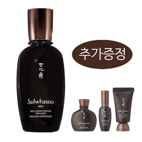 [설화수] 본윤유액 90ml+본윤3종 증정, 90ml