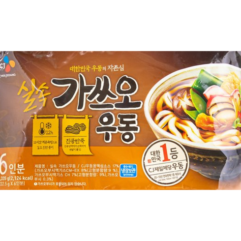 cj우동 TOP01