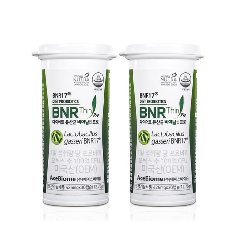 비에날씬 프로 12박스텀블러AB21 1박스 - [비에날씬] BNR17 다이어트 유산균 비에날씬 프로, 30정, 2개