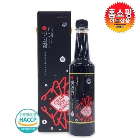 서광복 대게맛간장 500ml x5병  버섯맛간장 500ml x1병  총  6병 - 전통간장 명인 서광복 비비에프 프리미엄 저염 대게 맛간장 소스 500ml 1병 만능 조미료 국 찌개 볶음 무침 조림 찜 육수 요리 양조간장 어간장 국간장 진간장 HACCP, 1개