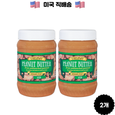 순땅콩버터 - 트레이더조 100%땅콩 순 땅콩버터 크리미 스무스 100%땅콩 무첨가 무설탕 453g 2개