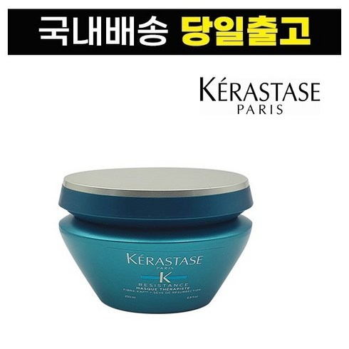 2023년 가성비 최고 케라스타즈면세점 - 케라스타즈 레지스턴스 테라피스테 마스크 200ml, 1개