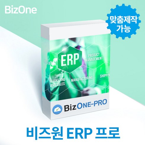 재고관리프로그램 - 비즈원 ERP PRO 프로 경영관리 재고관리프로그램 재고관리 ERP 물류관리 물류관리프로그램 바코드 바코드재고관리 바코드프린터, 기본