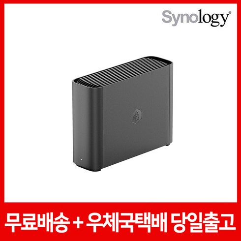 [재고보유] 시놀로지 BeeStation BST150-4T 4TB 클라우드 스토리지 공식인증점/우체국택배