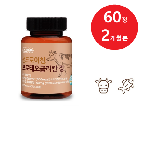 관절 소연골 콘드로이친 프로테오글리칸 식약청 인증 HACCP, 1개, 60개
