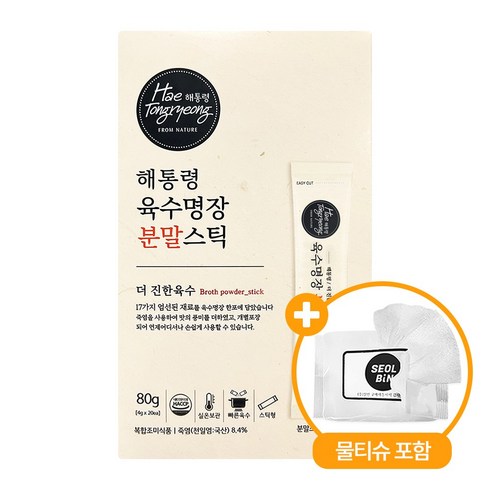 해통령 육수명장 더 진한 육수 분말스틱 설빈 물티슈 포함 세트, 1개, 80g