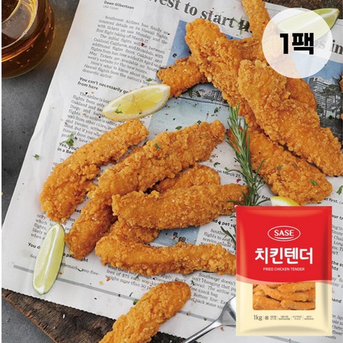 사세 치킨 텐더, 1kg, 1개