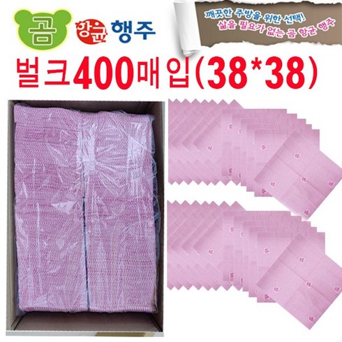 유한그린텍 곰항균행주-벌크400장, 1box