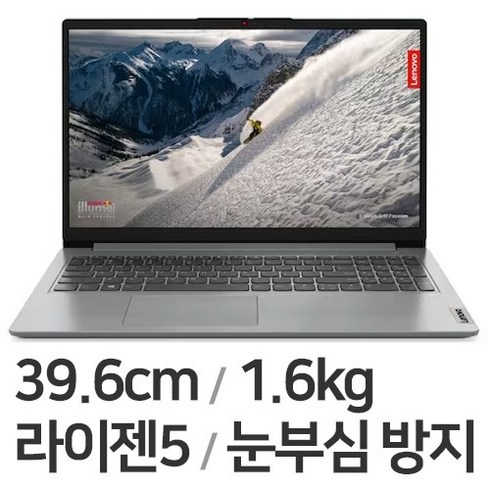 레노버아이디어패드 - 레노버 아이디어패드 Slim1-15ALC R5 WIN11(설치) 8~16GB SSD 256~512GB, Slim1-15ALC7, WIN11 Home, 8GB, 256GB, 실버