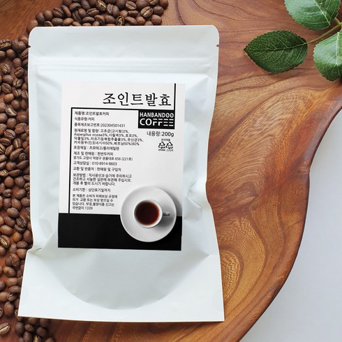 한반두커피 관절통증예방 특허받은 디카페인 발효 커피 200g, 홀빈(미분쇄), 1개, 홀빈(분쇄안함)