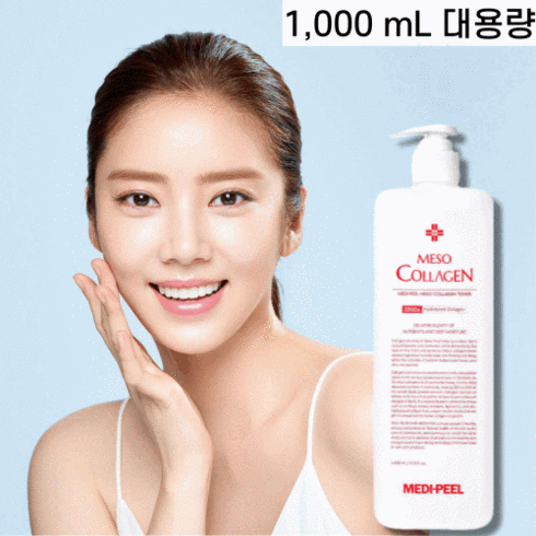 2023년 가성비 최고 카르노신세럼 - [사은품증정] 대용량 콜라겐 수분 에센스 토너 1000 mL 카르노신 세럼 모델링팩 고농축 앰플 토너 미백 팩앰플대용량 올리브영 팩 앰플 고무팩 앰플 토너 하이드로 앰플[, 1000ml, 1개