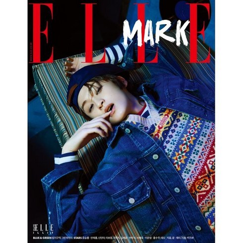 ELLE 엘르 B형 (여성월간) : 4월 [2024] : 표지 : NCT 마크, HEARST JOONGANG, 허스트중앙 편집부