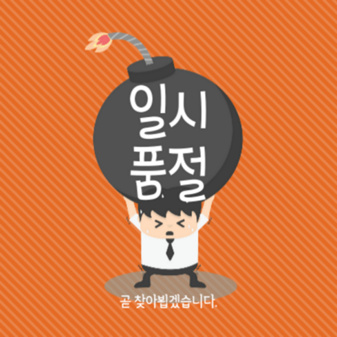 여자 아이돌 블랙핑크 무대의상 코스튬 그룹 댄스복
